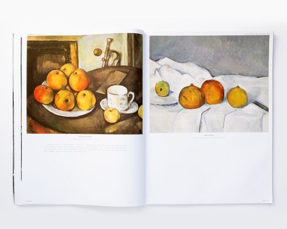 Книги про життя великих художників Поль Сезанн Cezanne 100 cases classic selections Подарункові книги про мистецтво | Зображення 3