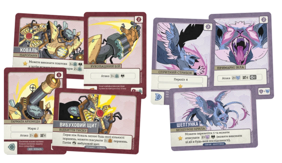 Настольная игра Битвы гербов. Набор дополнений #1 (Battlecrest: Expansion Collection #1) | Зображення 1