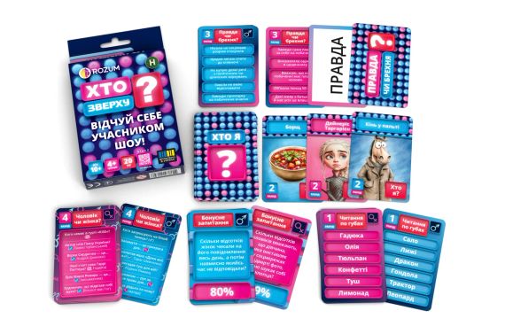 Настольная игра Кто Сверху? Копактная версия | Зображення 3