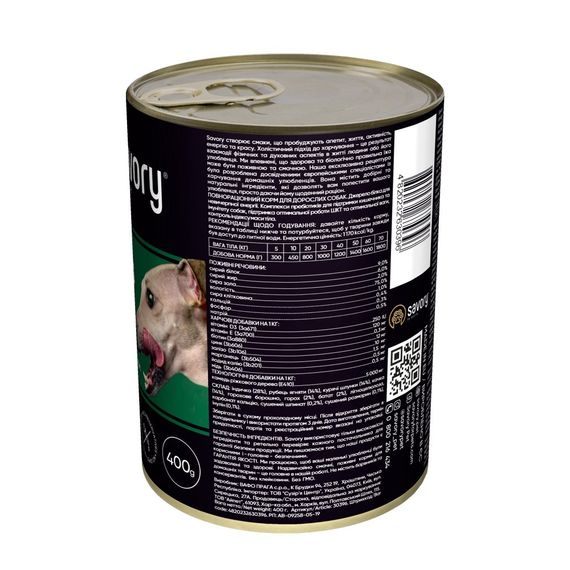 Корм вологий Savory Dog Gourmand 4 meats паштет для дорослих собак усіх порід з чотирма видами м’яса 400 г | Зображення 2