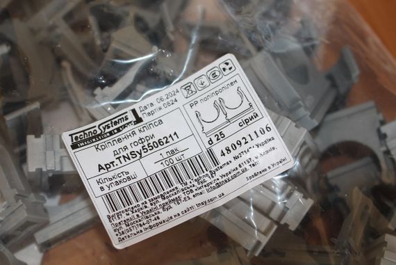 Крепление клипса для гофры d 25 серое Ny95506211 | Зображення 4