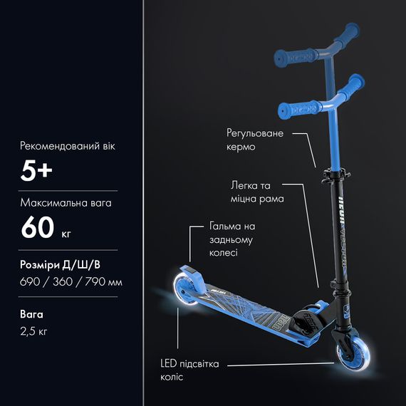 Дитячий самокат NEON Vector синій NT05B2 | Зображення 2