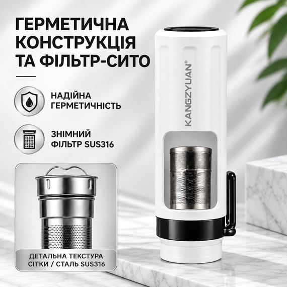 Термос-бутылка KANGZYUAN 600 мл (0,6 л), вакуумная, из нержавеющей стали 316, с ситечком и ручкой, белая | Зображення 1