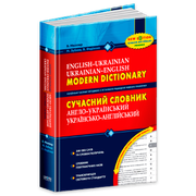 Вивчення мов