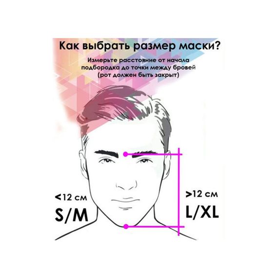 Маска L/XL СИНЯ для підводного плавання Easybreath Tribord (GR- 143_391) | Зображення 9