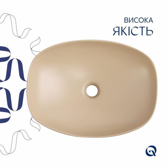 Раковина накладная Qtap Cardinal 500х380х140 мм, Beige, прямоугольная, с донным клапаном QTCAR188SB49825 | Зображення 3