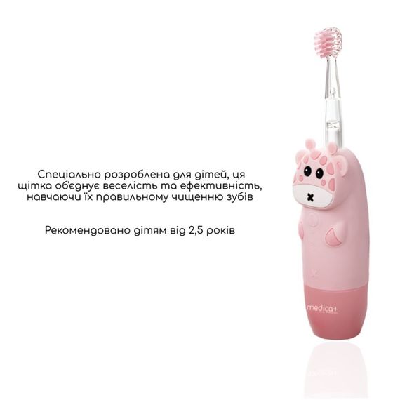 Детская зубная щетка Medica+ KidsBrush 2.0 Pink гарантия 1 год | Зображення 1