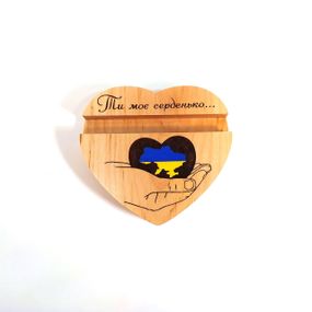 Підставка тримач під смартфон Ти моє серденько... 10х12х2 см Майстерня містера Томаса Дерево лак