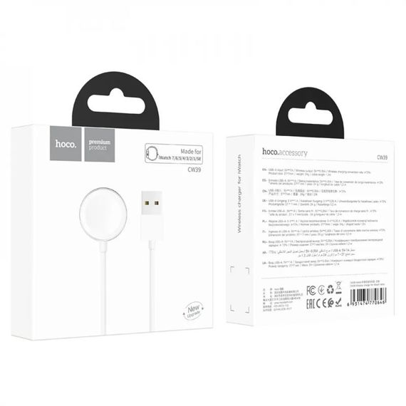 БЗУ Hoco CW39 Wireless charger for iWatch (USB) White | Зображення 5