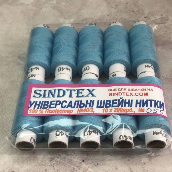 055 Нитки в катушках, швейные 100 полиэстер 40/2 (боб 200м) | Зображення 1