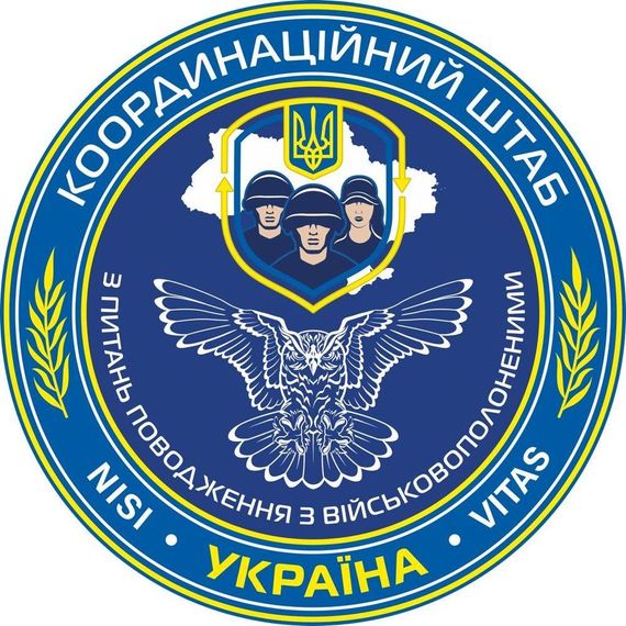 Шеврон координационный штаб (УА) | Зображення 3