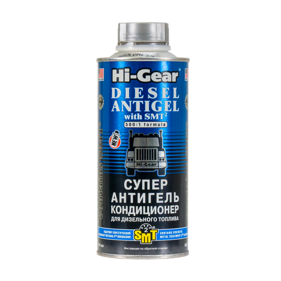 Hi-Gear Суперантигель для дизпалива (містіть SMT2) 1:500 444 мл HG3421