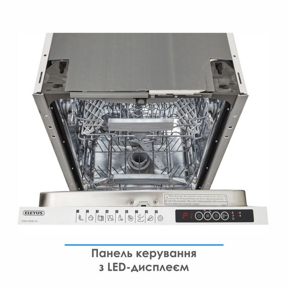Посудомийна машина Eleyus DWB 45039 LDI | Зображення 6