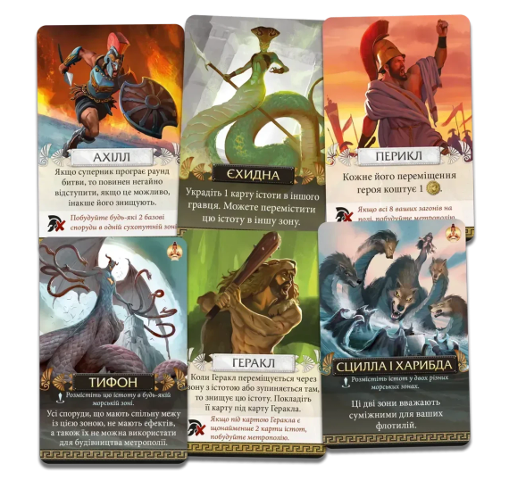 Настольная игра Киклады. Водоворот (Cyclades: Maelstrom Expansion) укр. | Зображення 2