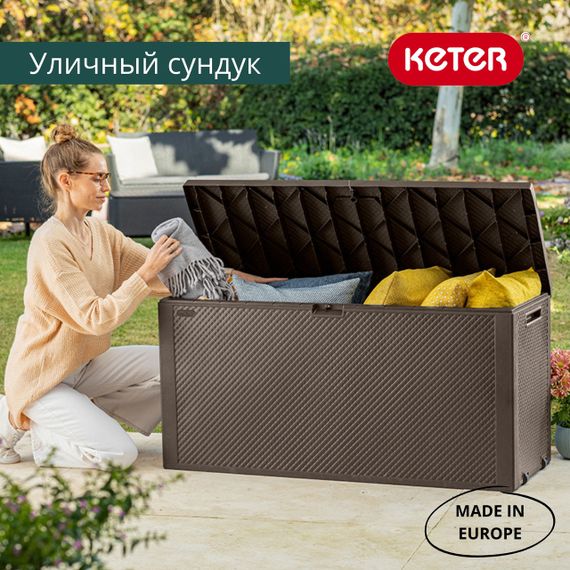 Скриня садова пластикова Keter Emily 280 л для зберігання речей коричневий 17202623 | Зображення 3