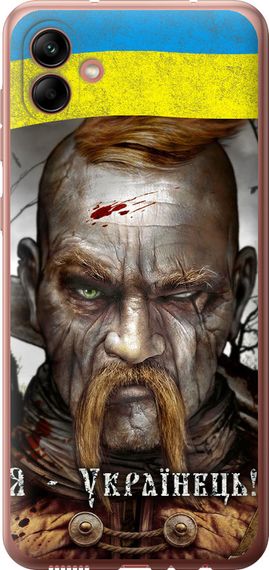 Чехол на Samsung Galaxy A04 A045F Козак-Украинец "1150u-2831-17620"