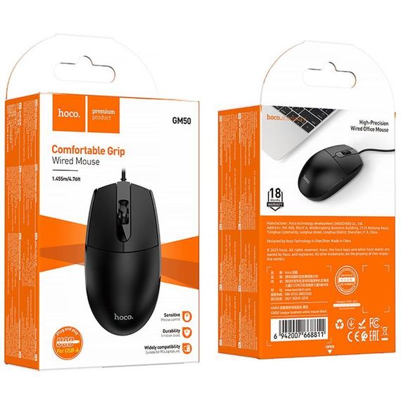 Миша дротова Hoco GM50 League Black | Зображення 1