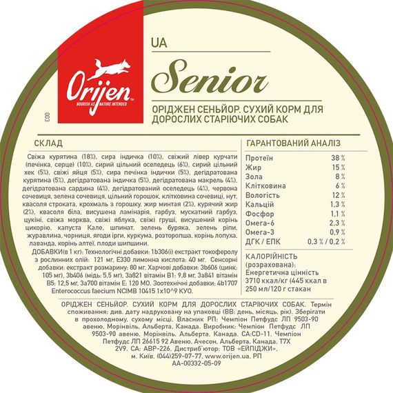 Orijen Senior сухий корм з м'ясом та рибою для літніх собак 11.4 кг | Зображення 4