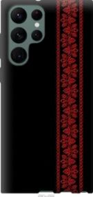 Чехол на Samsung Galaxy S22 Ultra Вышиванка 53 из силикона FCh_083896