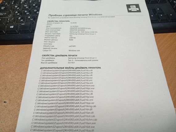 Принтер Б-класс Samsung ML-1641 / Лазерная монохромная печать / 600x1200 dpi / A4 / 16 стр/мин / USB 2.0 б/у | Зображення 4