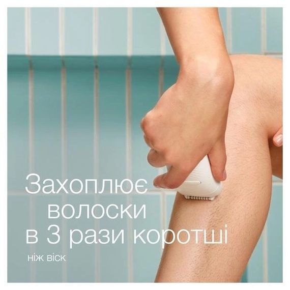 Епілятор Braun Silk Epil 5 SE-5-011 білий | Зображення 4