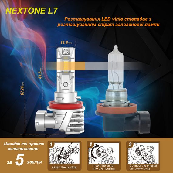 Світлодіодні лампи Nextone Led L7 6000Lm 6000K H4 Hi/Low (2 лампи) | Зображення 3