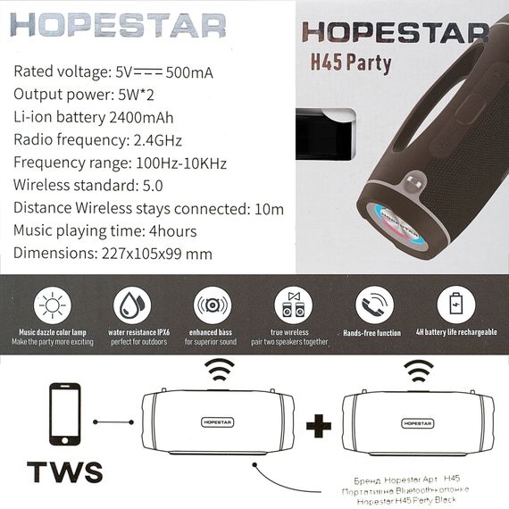 Портативна Bluetooth колонка з потужним звуком, водонепроникна, XPRO Hopestar H45 (42868-H45_967) | Зображення 5