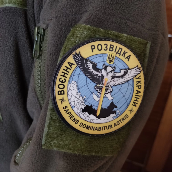 Патч \ шеврон "Военная разведка" цветной | Зображення 2