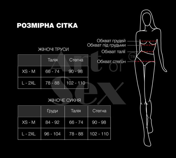 Мереживні трусики з відкритим доступом Art of Sex - Mia, розмір L-2XL, Білий | Зображення 3