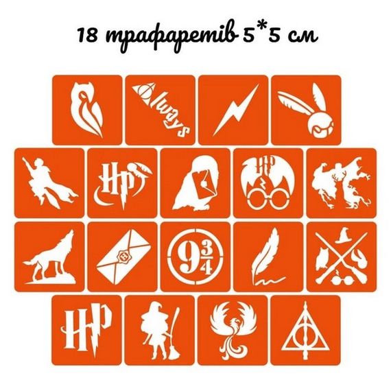 Подарочный набор "Волшебный подарок от Хогвартса" gift-box-potter-3kids | Зображення 5