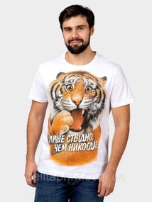 Футболка з новорічним принтом "Прикольний Тигр" Новий Рік