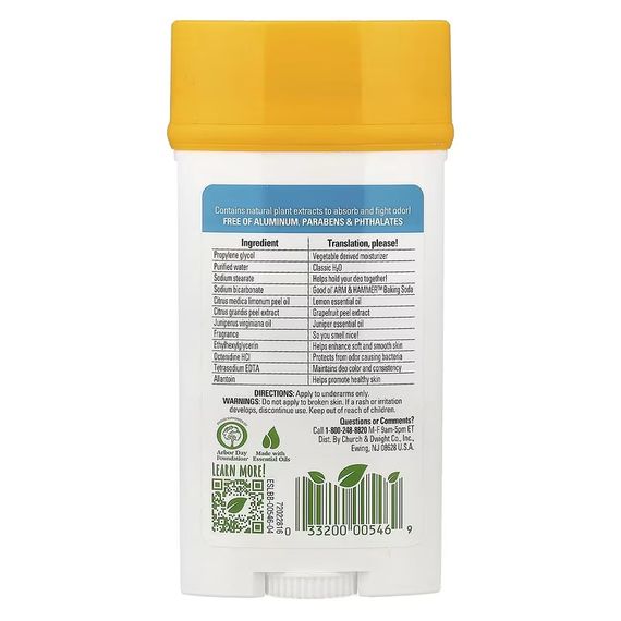 Натуральний дезодорант Arm & hammer Natural Deodorant Juniper Berry (71 g) | Зображення 1