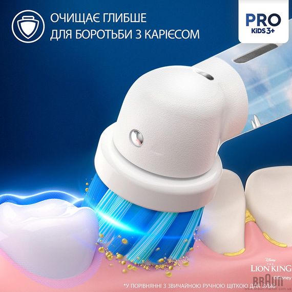 Електрощітка BRAUN Oral-B D103.413.2KX Lion King типу 3708 (3+) | Зображення 5