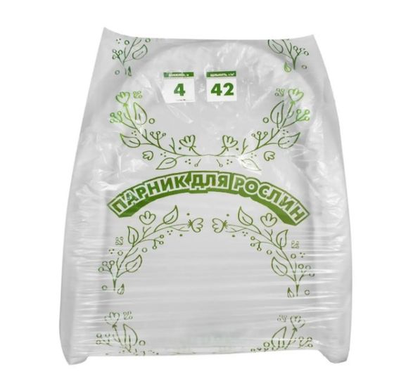 Парник Агро-Лідер 42 г/м2 для рослин 4 м ППС00006