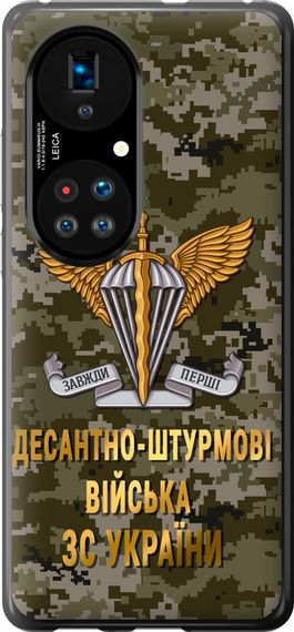 Чехол на Huawei P50 ДШВ ЗСУ "5303u-2292-17620"