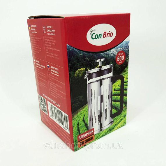 Ексклюзивні заварювальні чайники, Заварний скляний чайник, Заварник для кухні, Чайник прес для чаю BG-98 | Зображення 3