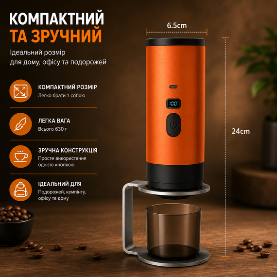 Портативная кофеварка с подогревом 18 бар, аккумулятор 7800 мАч для капсул и молотого кофе, Беспроводная, Оранжевая | Зображення 6