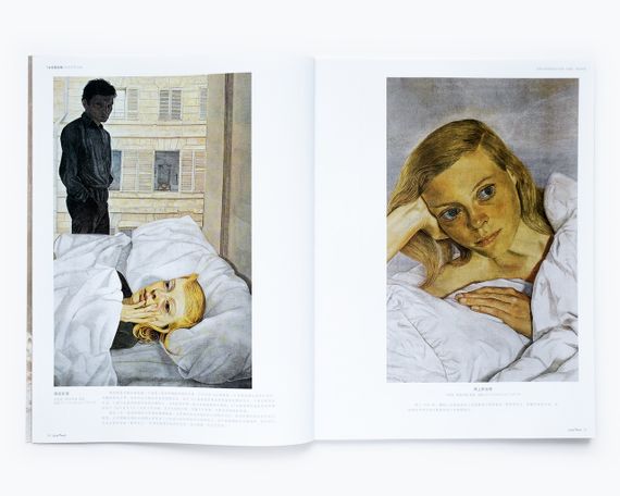 Книга великі художники Люсьєн Фрейд Lucian Freud 100 cases classic selections живопис книги для художників | Зображення 6