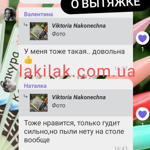Настільна манікюрна витяжка Simei 858-8 з багаторазовим HEPA фільтром, рожева | Зображення 3