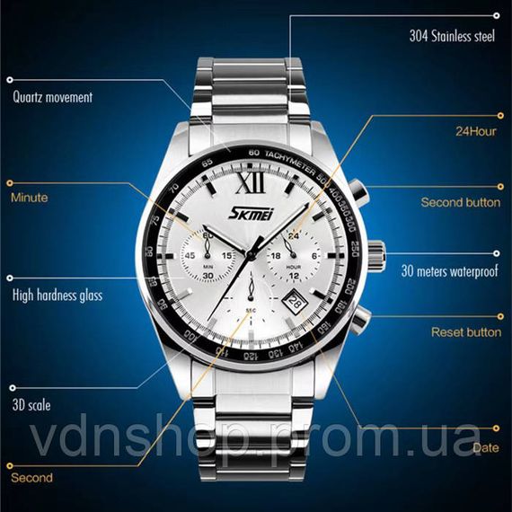 Классические часы на руку для мужчин SKMEI 9096SI Мужские часы на цепочке падарок SU-97