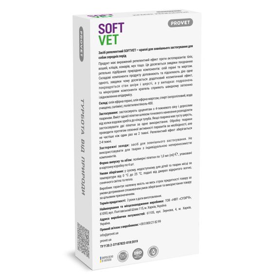 Краплі від бліх та кліщів для собак середніх порід Provet Softvet, 4 шт х 1 мл | Зображення 1