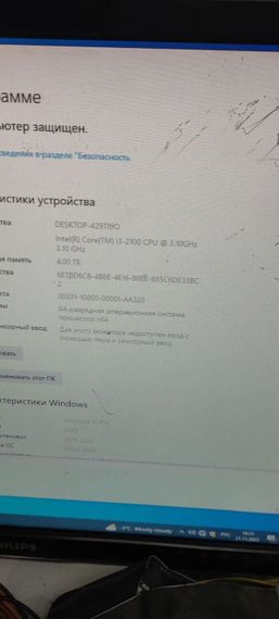 ПК Dell Optiplex 390 DT SFF / Intel Core i3-2100 (2 (4) ядра по 3.1 GHz) / 4 GB DDR3 / 500 GB HDD / Intel HD Graphics 2000 б/в | Зображення 3