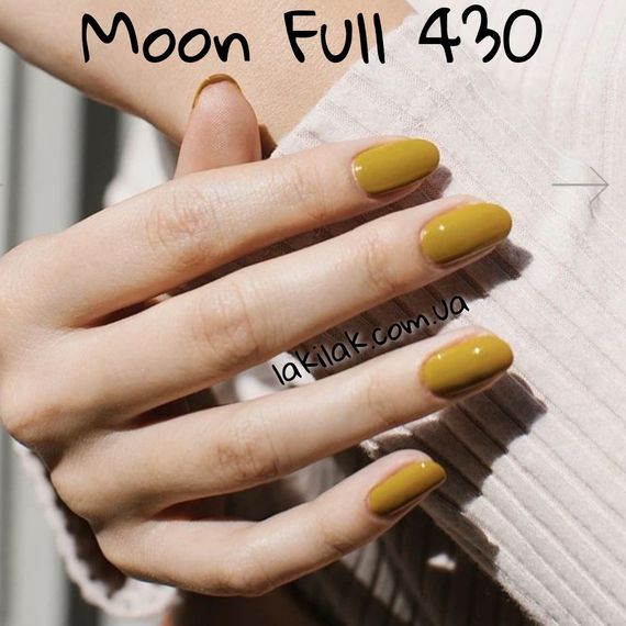Гель-лак Moon Full Breeze color №430 насыщенный горчичный 8мл