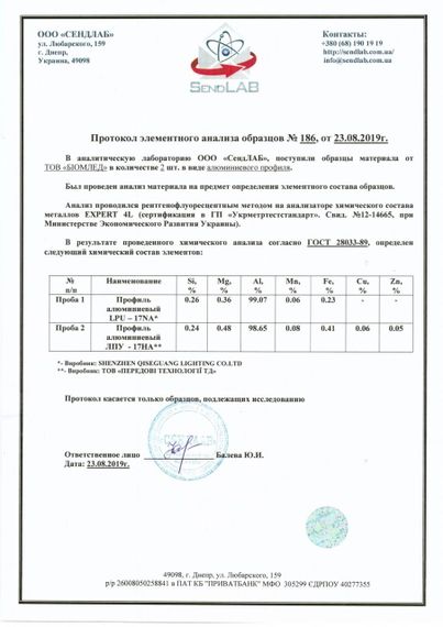 Профиль алюминиевый BIOM ЛСВ-100 35*100мм анодированный (палка 2м), цена за 1п.м. | Зображення 2