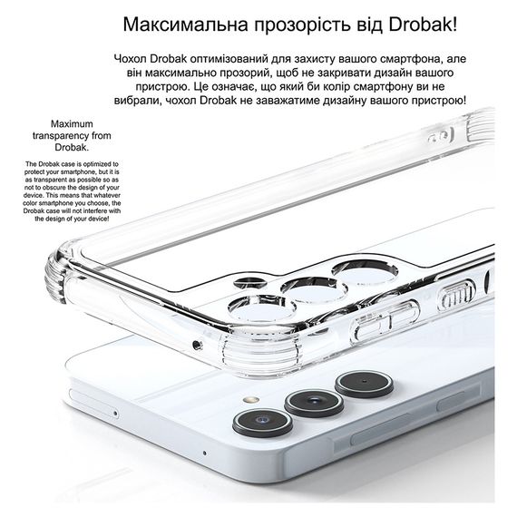 Чохол до мобільного телефона Drobak Acrylic with Airbag Samsung A17 4G (858516) | Зображення 6