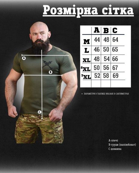 Тактическая потоотводящая футболка SABUR МИНА ОЛИВА   ВТ6562 | Зображення 6