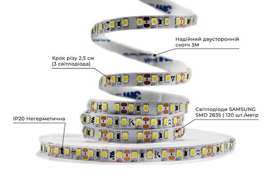 Світлодіодна LED стрічка PROLUM 12V 2835\120 IP20 Series "PRO" Білий (5500-6000К) | Зображення 2