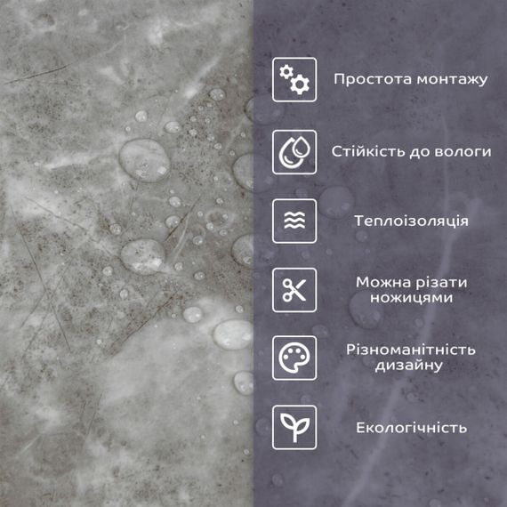 Самоклеюча стінова PET плитка 600х300х2мм SW-00002338 | Зображення 3