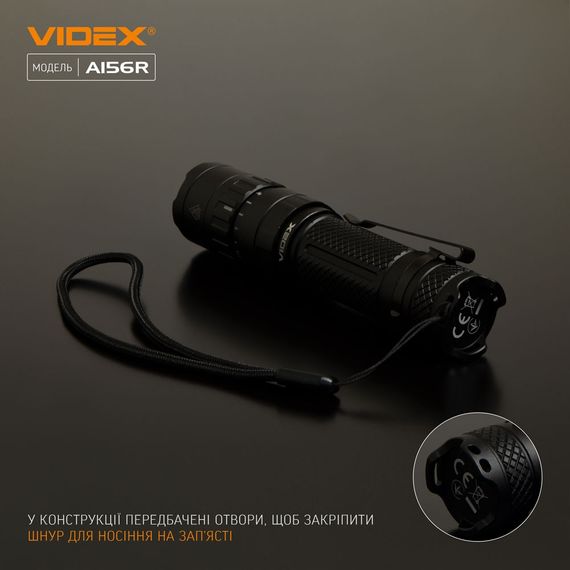 Фонарь Videx 1700Lm 6500K до 210 м дальность света, алюминиевый корпус, с аккумулятором   (VLF-A156R) | Зображення 9