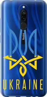 Чохол для Xiaomi Redmi 8 з силікону FCh_027837